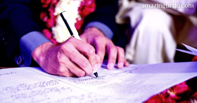 والدین اور علماء دین کے نام