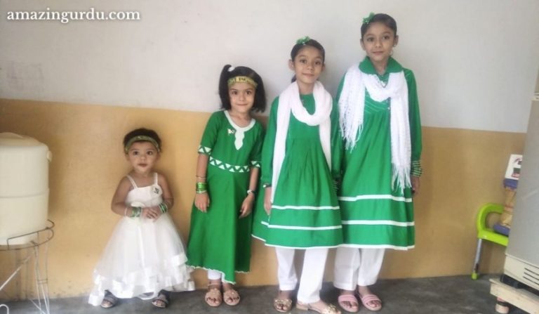 ہیں ماں باپ کی زندگی بیٹیاں