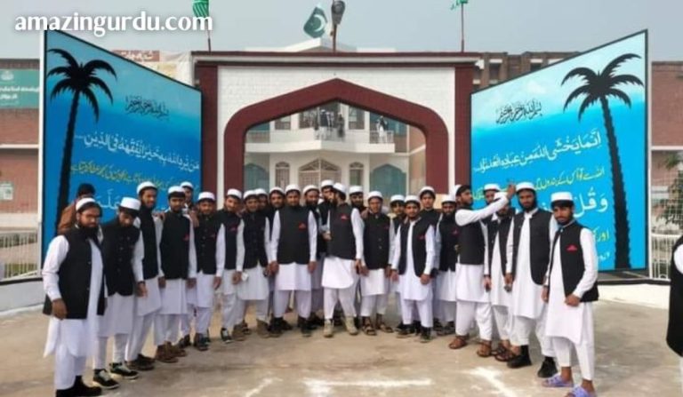 میرا ادارہ میرا یہ گلشن