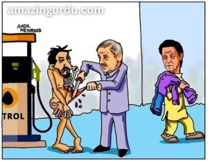 کرپٹ سیاستدان