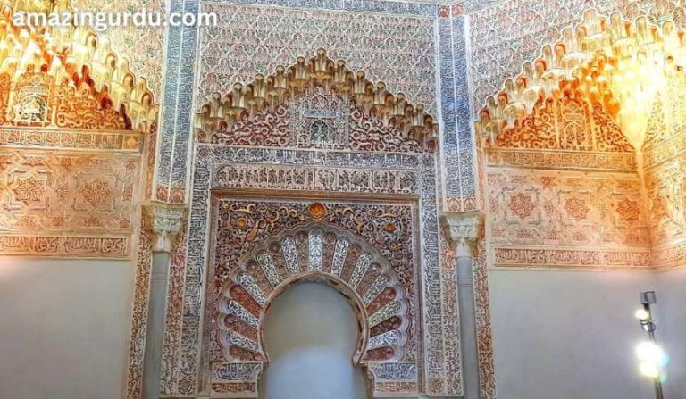 غرناطہ کا مدرسہ یوسفیہ
