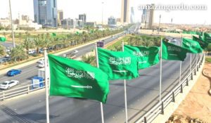 پاکستان میں مہنگائی