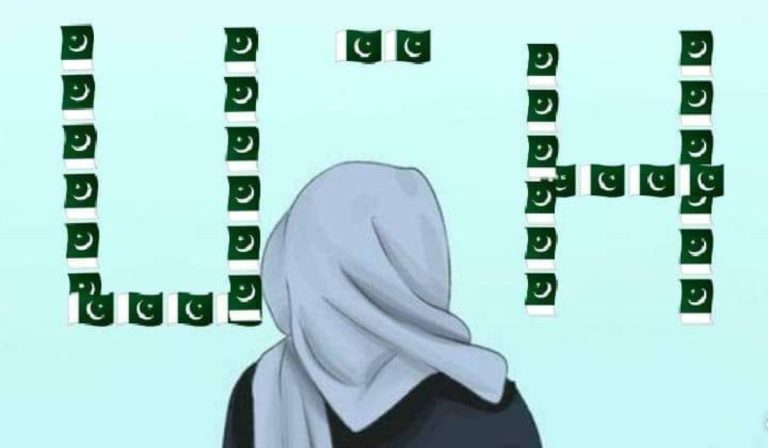 پاکستان مدینہ ثانی