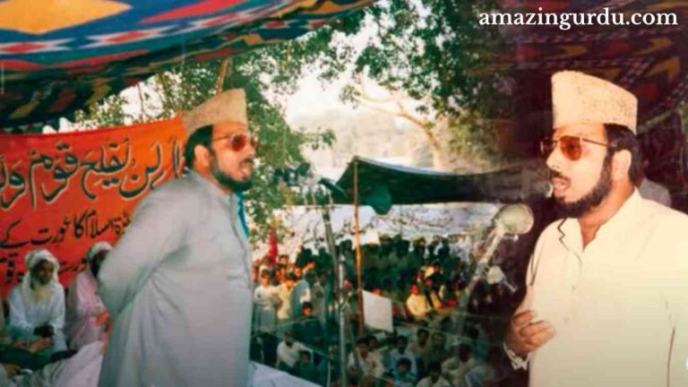 وہ جنت کے مسافر ہیں | علامہ احسان الہی ظہیر صاحب