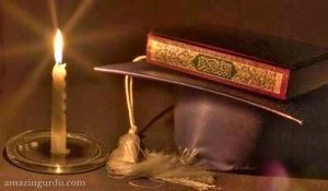 امام احمد بن حنبل