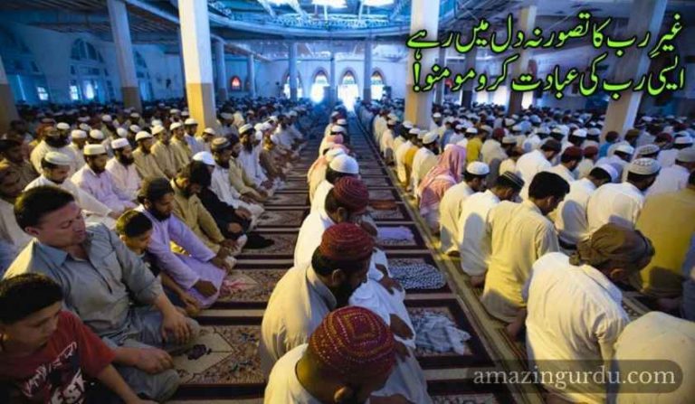 مصطفی کی اِطاعت کرو مومنو