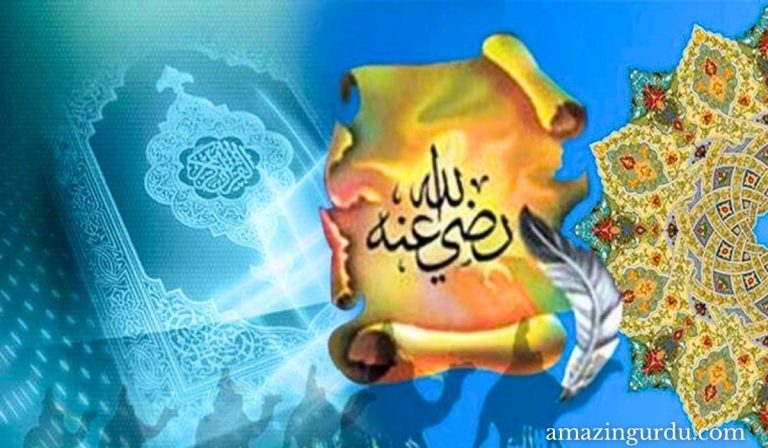 نبی کے صحابہ کی مدحت کروں گا