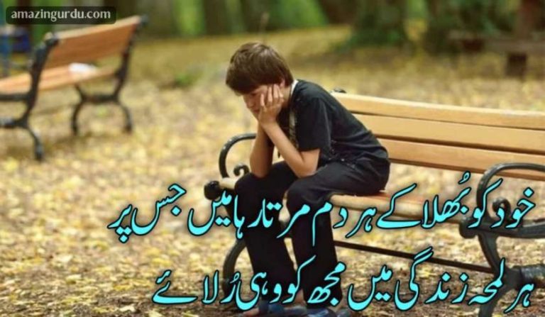اپنا رہا نہ کوئی ،سب ہو گئے پرائے | غمگین شاعری