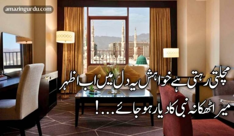 کچھ ایسا میں بھی کہوں دل کے پار ہو جائے
