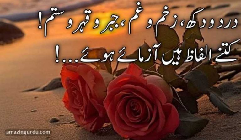 اشک آنکھوں میں اپنی چھپائے ہوئے | اداس شاعری