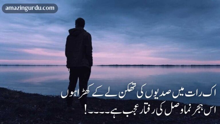 کل تک تھا وہی سرخیِ اخبار، عجب ہے | دلکش اردو شاعری