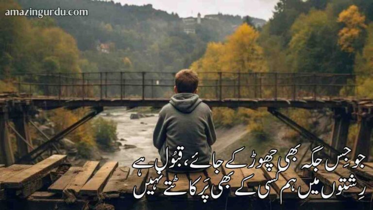 سر پر اگر ہو دھوپ شجر کاٹتے نہیں | خوبصورت اردو شاعری