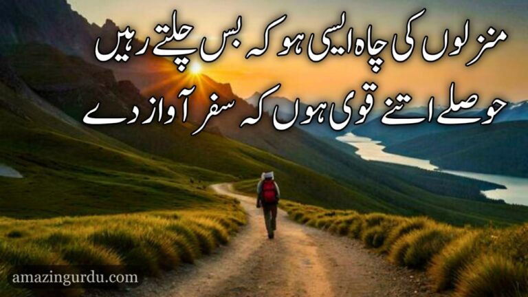 دوڑ کر آؤں گا مجھ کو تُو اگر آواز دے | آواز پر شاعری