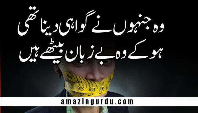 ساری دنیا ہی چھان بیٹھے ہیں | تلاش پر اشعار