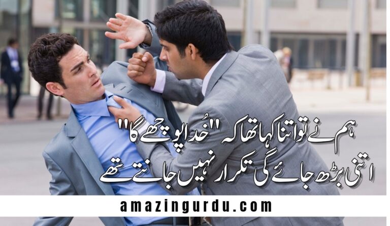 ہِجر ہے باعثِ آزار نہیں جانتے تھے | انجانے پر اردو شاعری
