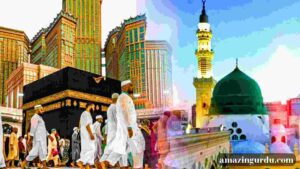 کیا شہر ہیں مکہ اور مدینہ بھی | لاکھوں دلوں میں بسنے والے دو شہروں کے احوال