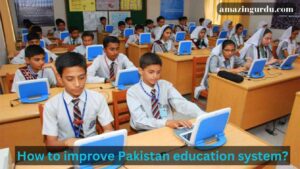 تعلیمی ترقی معاشی ترقی کی ضامن ہے | Education system of Pakistan