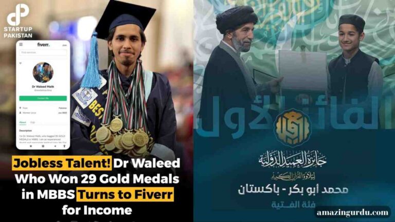 دینی مدارس بمقابلہ عصری تعلیمی ادارے | اعتراض اور تنقید آخر کیوں ؟