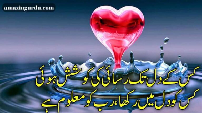 کب کِسے کیا کہا رب کو معلوم ہے | اسلامی شاعری اردو | urdu islamic poetry