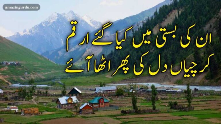 خاک میں جب ہمیں ملا آئے پھر ہماری خبر بھی کیا آئے | اداس شاعری