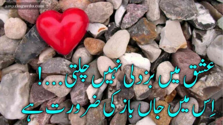تیری آواز کی ضرورت ہے اک نئے ساز کی ضرورت ہے | اردو غزل محبت | sad ghazal in urdu